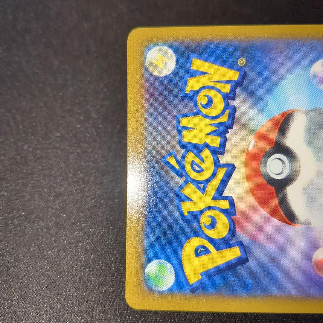 ハイパーボール ur s9 126/100 3枚セット