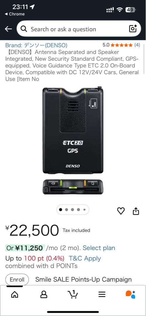 DENSO ETC2.0 GPS 車載器 未使用　新品