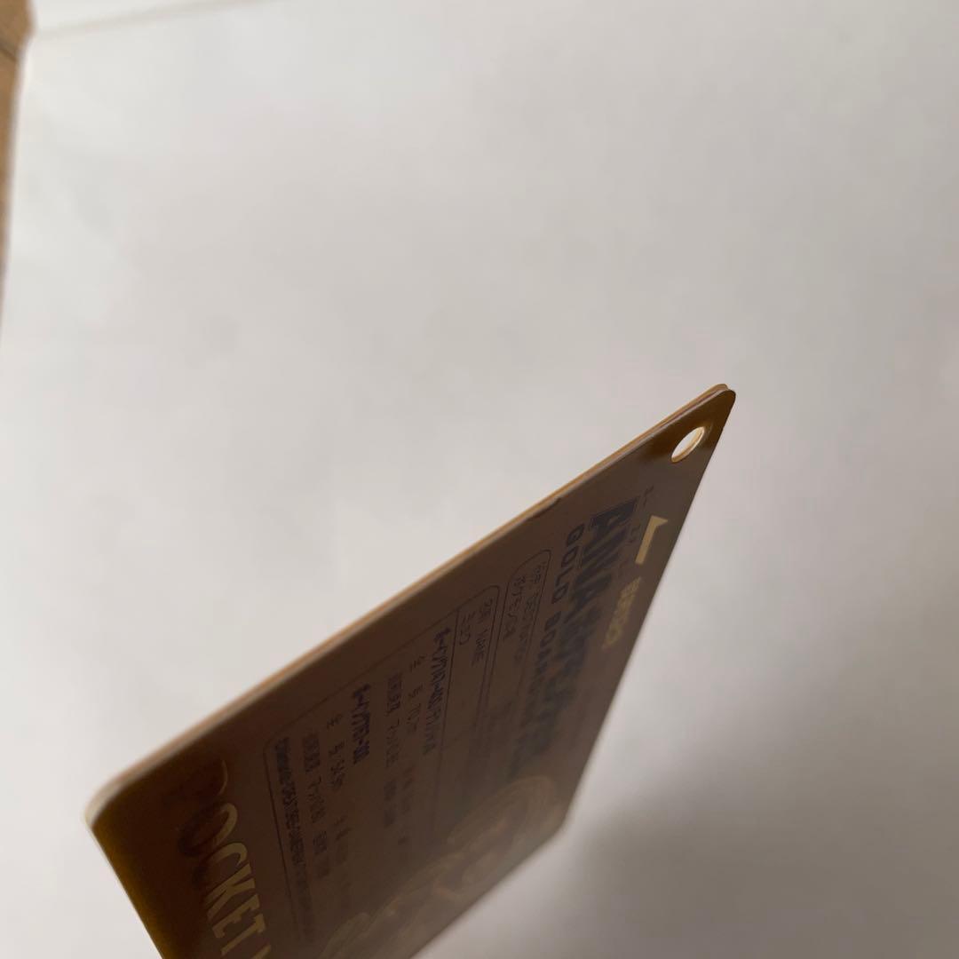 ANAポケモンジェット就航記念のオリジナルゴールドボーディングパス　ミュウ