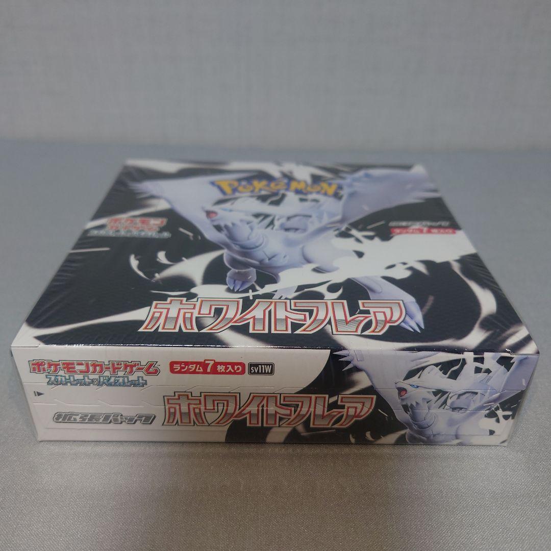 ブラックボルト ホワイトフレア 各1BOX シュリンク付き