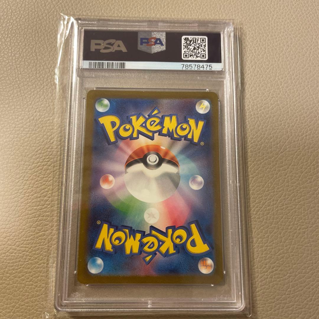 【PSA10】リザードンex sr ポケモンカード151