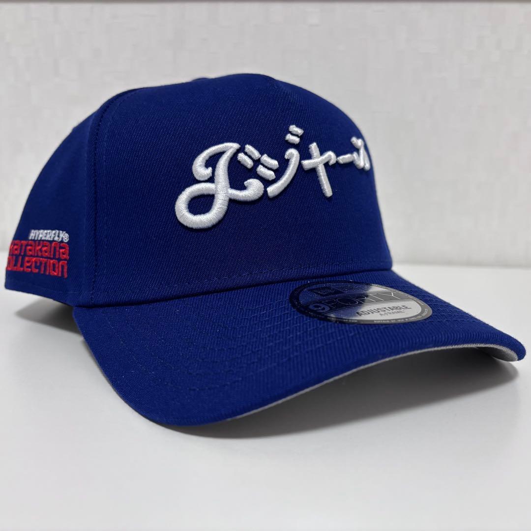 【海外限定】ニューエラ ロサンゼルスドジャース 9FORTY Aフレームカタカナ