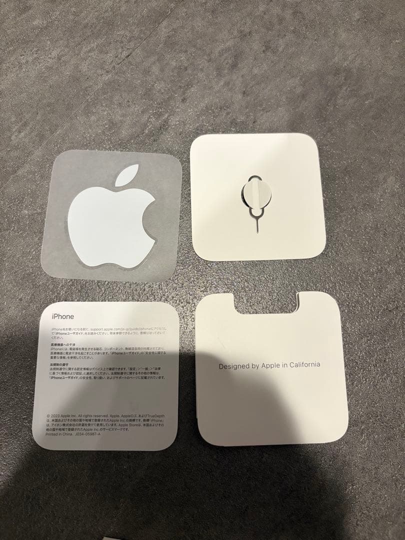 iPhone 15 ブルー　SIMフリー