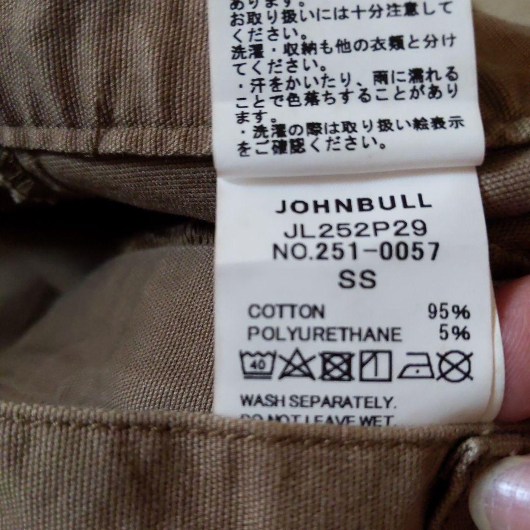 ドゥーズィエムクラス新品タグ付き　　 JOHNBULL】WORK PANTS