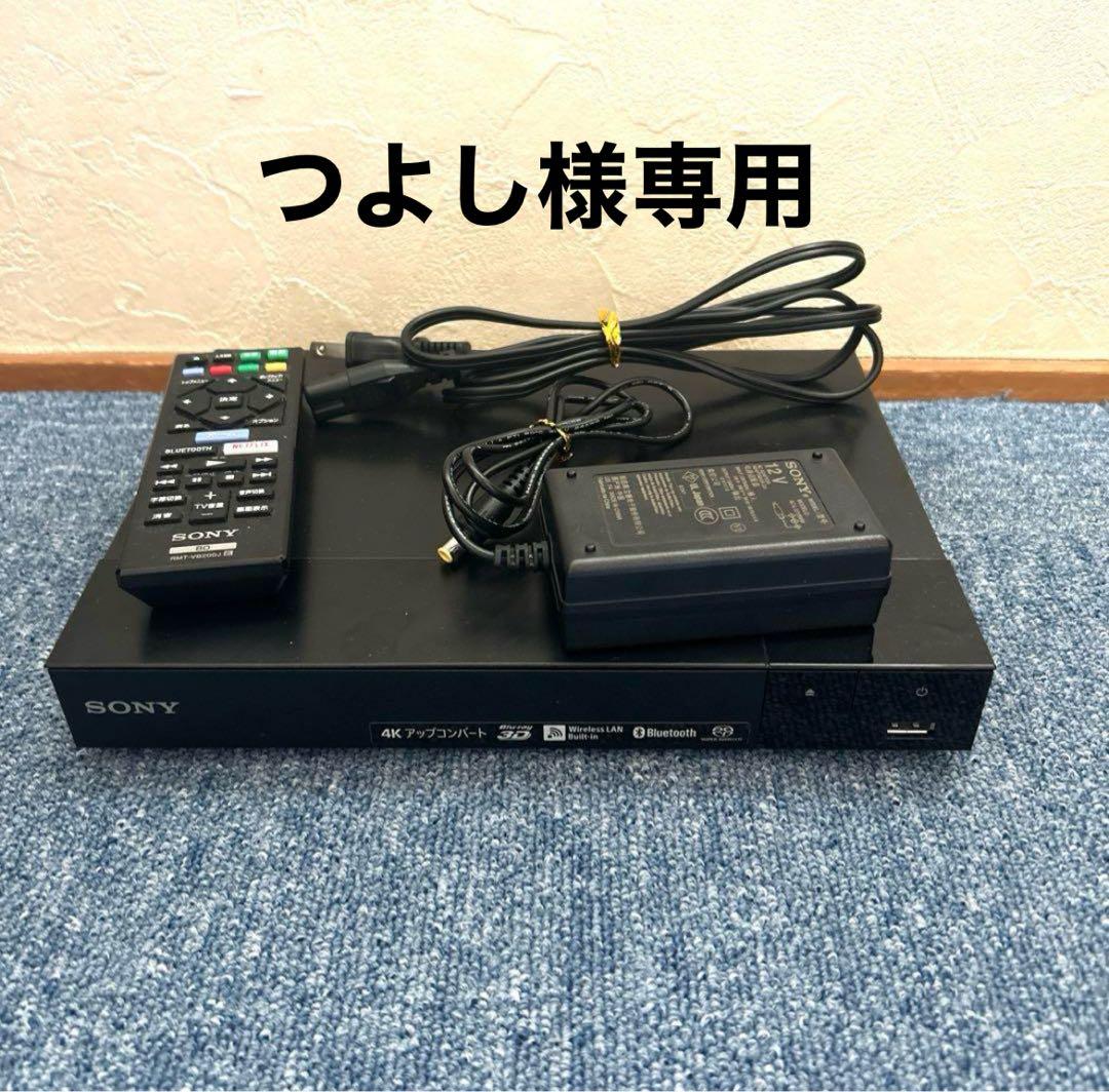 【つよし】BDP-S6700 2020年製 動作確認済み