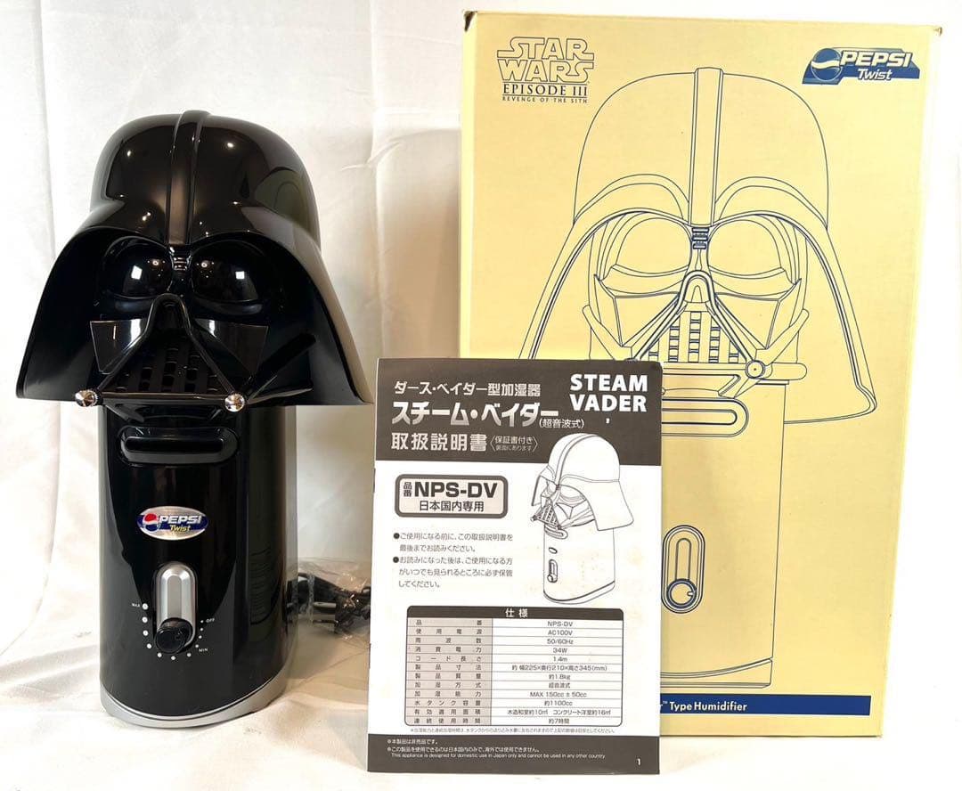 【未使用・未開封】ダースベイダー加湿器（スチームベイダー）