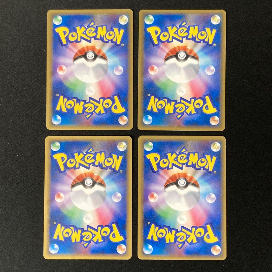 【良品】ふしぎなアメ レジェンド LEGEND L2 071/080 4枚 #2