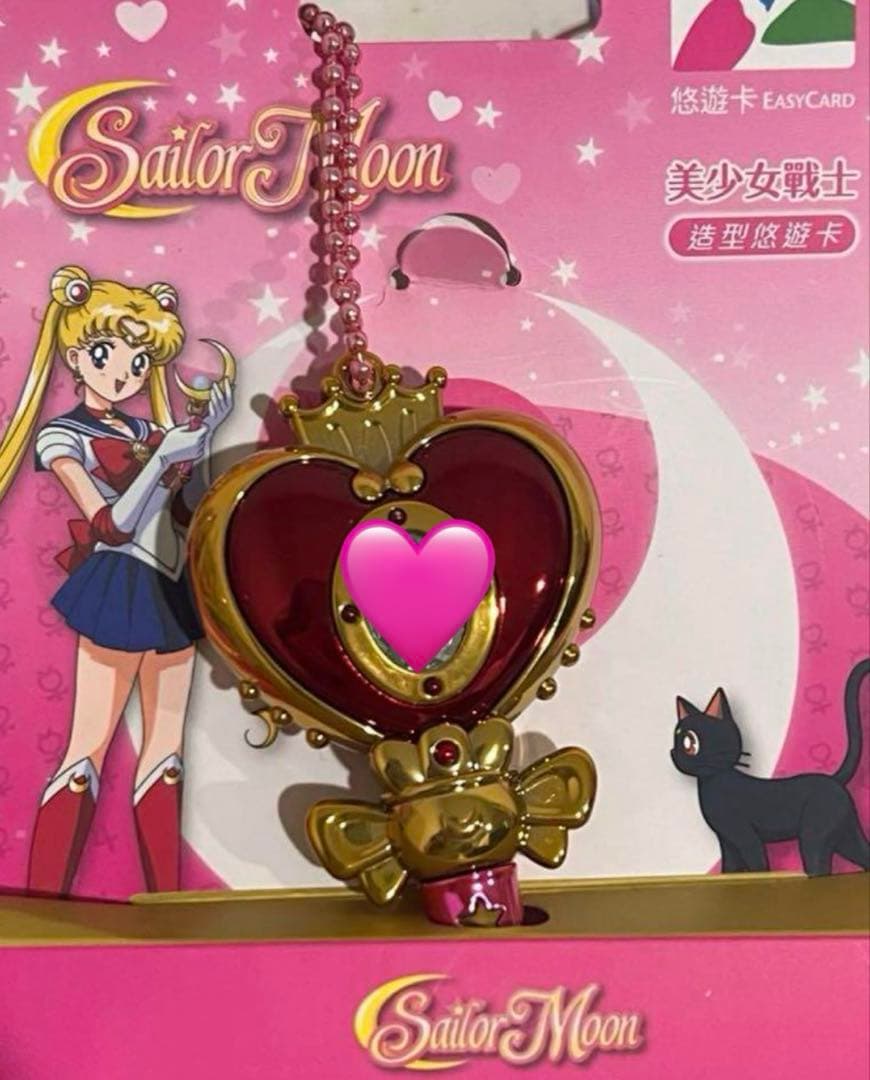 セーラームーン 悠遊卡