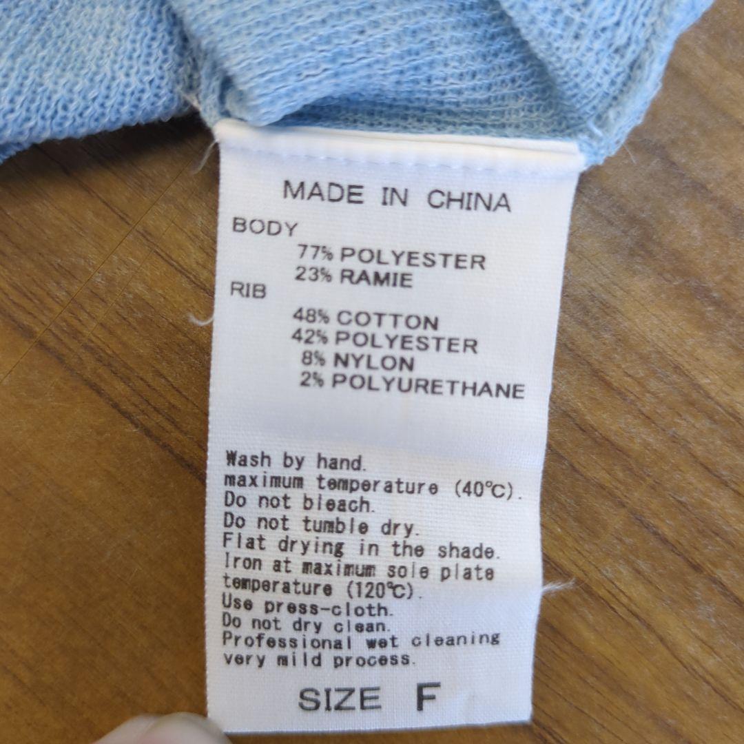 ADAM ET ROPÉ 半袖ポロシャツ サックス/ブラウン