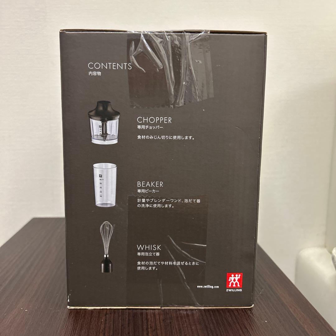 【新品未開封】 ツヴィリング スティックブレンダーアクセサリーセット