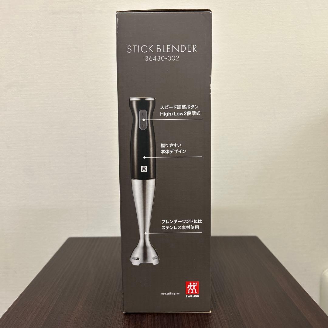 【新品未開封】 ツヴィリング スティックブレンダーアクセサリーセット