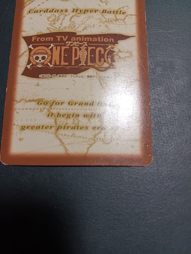 カードダス　ワンピース　ハイパーバトル　ホロ1枚　シャンクス