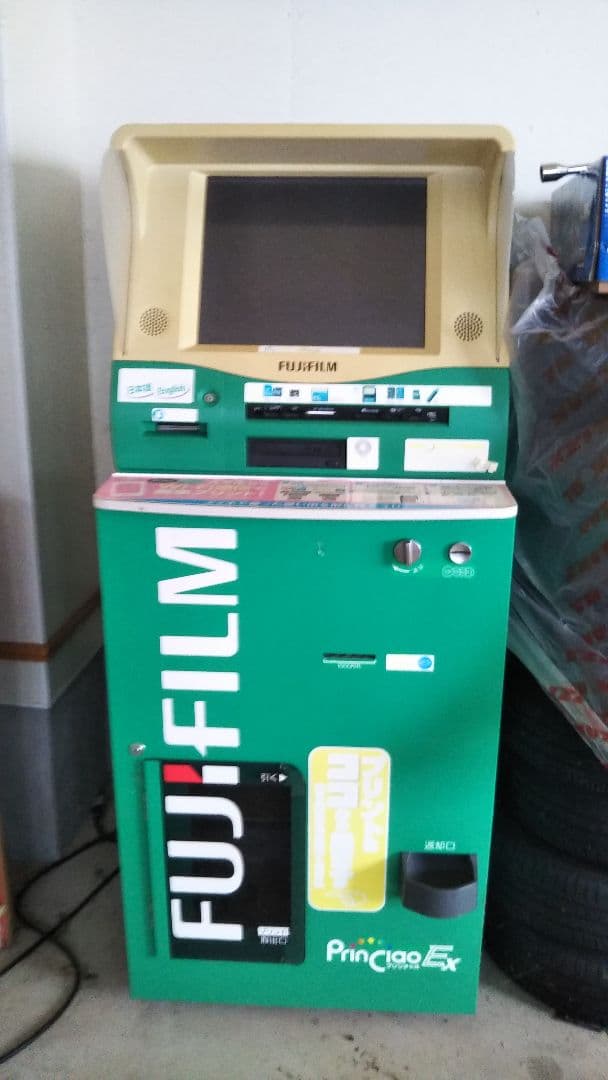 プリンチャオex