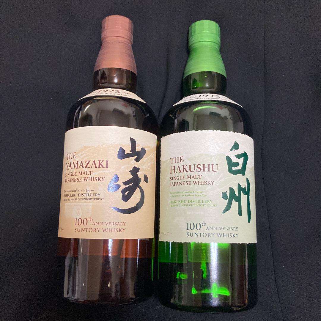 【限定】サントリー 箱あり山崎NV 白州NV 100周年記念ボトル 2本セット