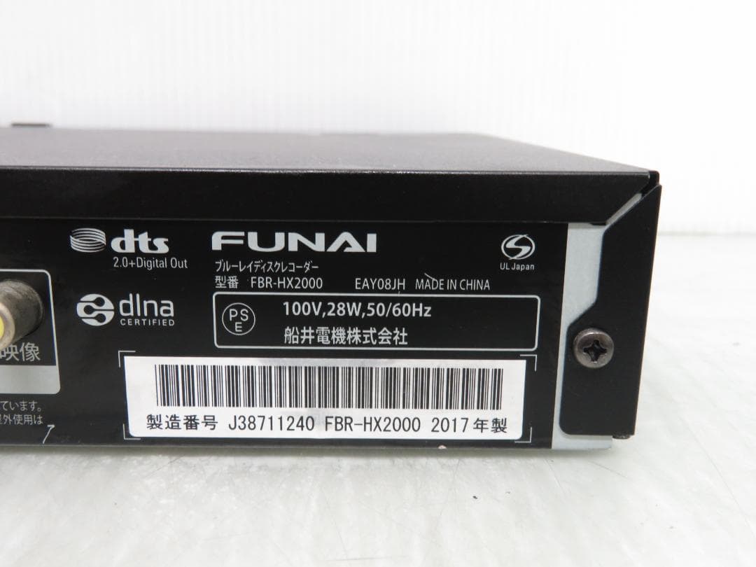 FUNAI フナイ HDD/BDレコーダー ブルーレイ 2TB 6番組同時録画