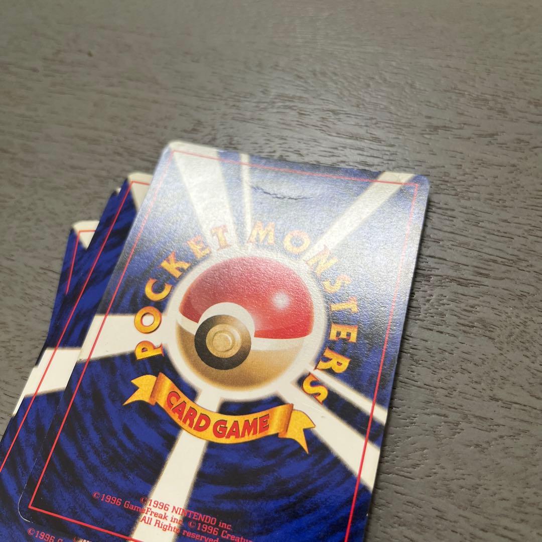 ポケモンカード16枚セット 旧裏　初期　リザードン