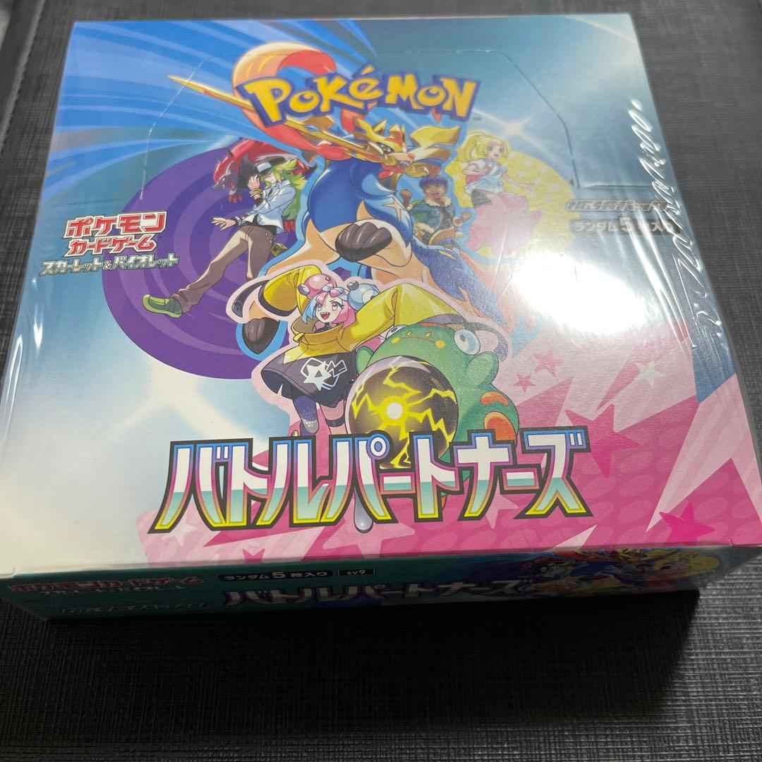ポケモンカードゲーム バトルパートナーズ 1box シュリンク付き