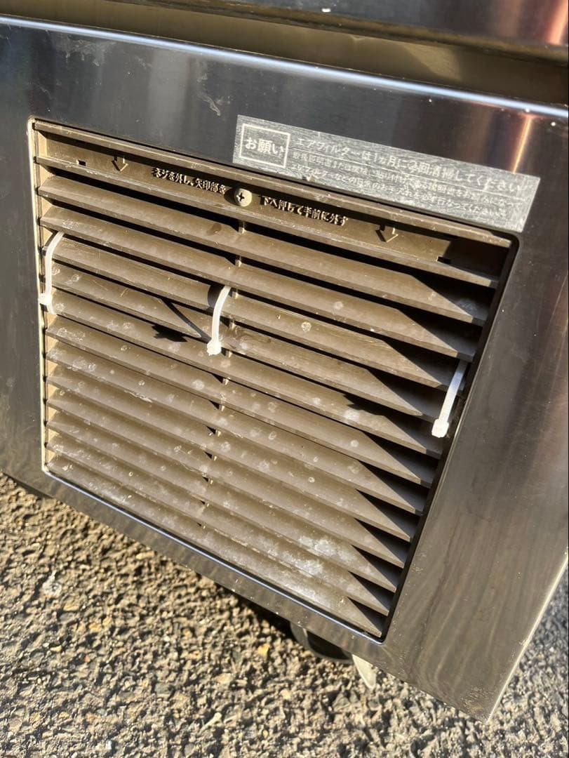 【動確済み】ホシザキ 業務用 製氷機 超特大氷 LM-350B-103S 大阪