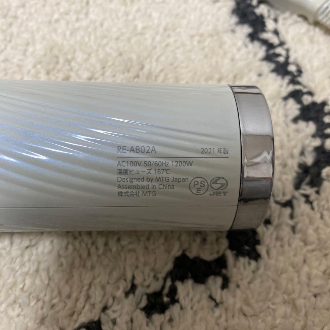 ReFa ヘアドライヤー ホワイト