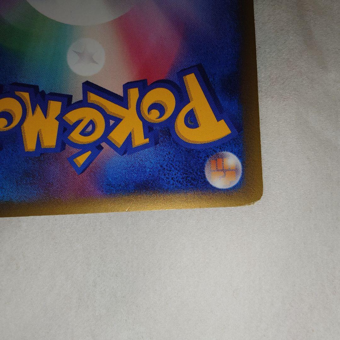 レックウザex　δ　デルタ種　1EDITION　☆　028/068　P9