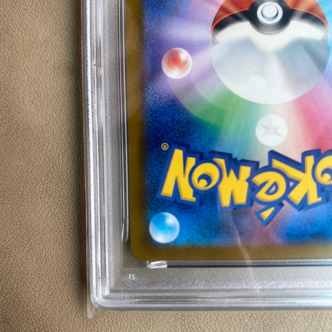 【PSA10】ピカチュウ イラストレーションコンテスト 2024