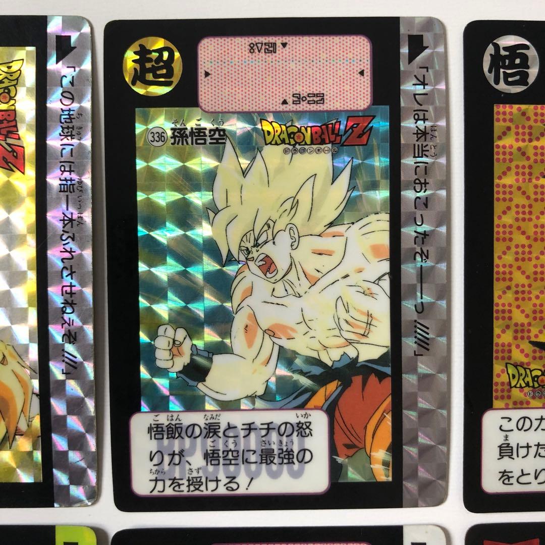 1991年 ドラゴンボールZ カードダス 本弾 第9弾全コンプセット