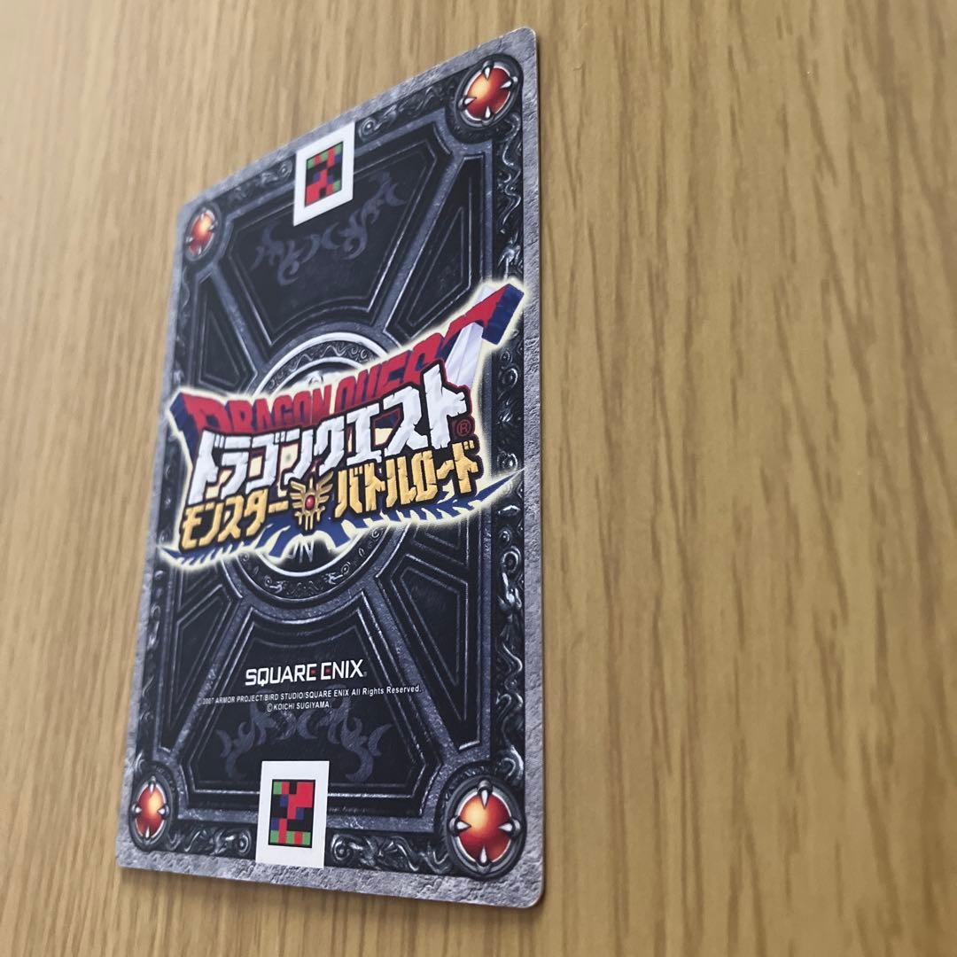 ドラゴンクエスト SP 光の玉 S-17R モンスターバトルロード