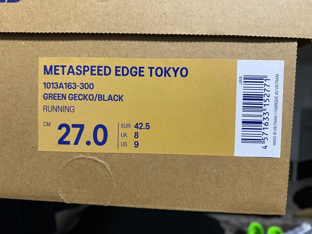 アシックス　メタスピードエッジTOKYO 27.0