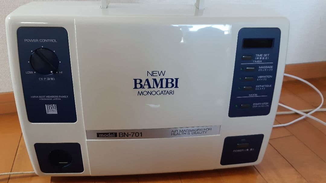 日本ベスト　ビューティーワールド　NEWバンビ物語