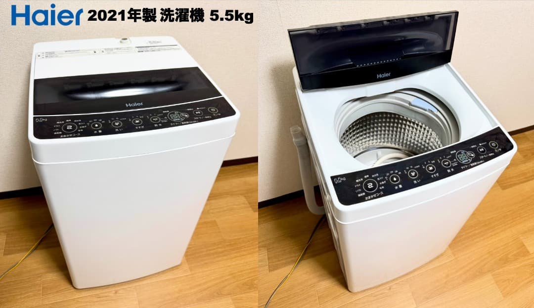 21年製で2万円台!単身家電3点セット/設置 配送 30日保証 無料/首都圏限定