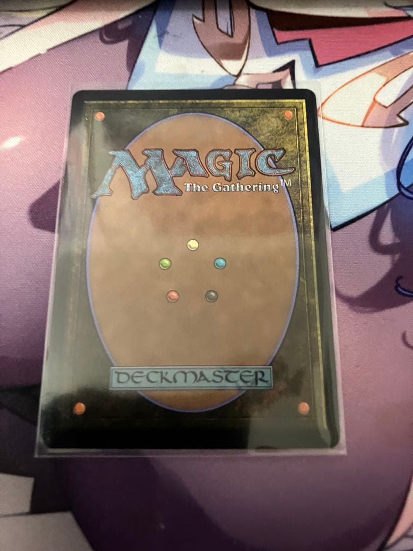 MTG アナグマモグラの仔
