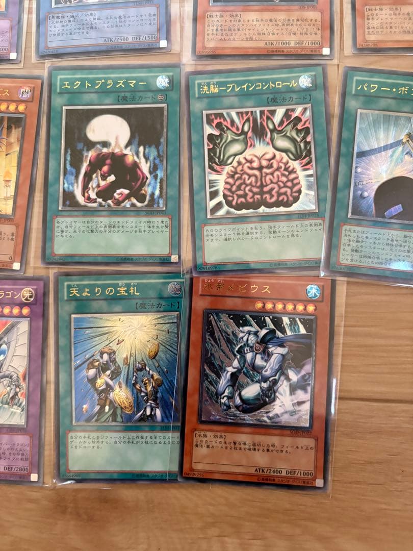遊戯王OCG まとめ売り