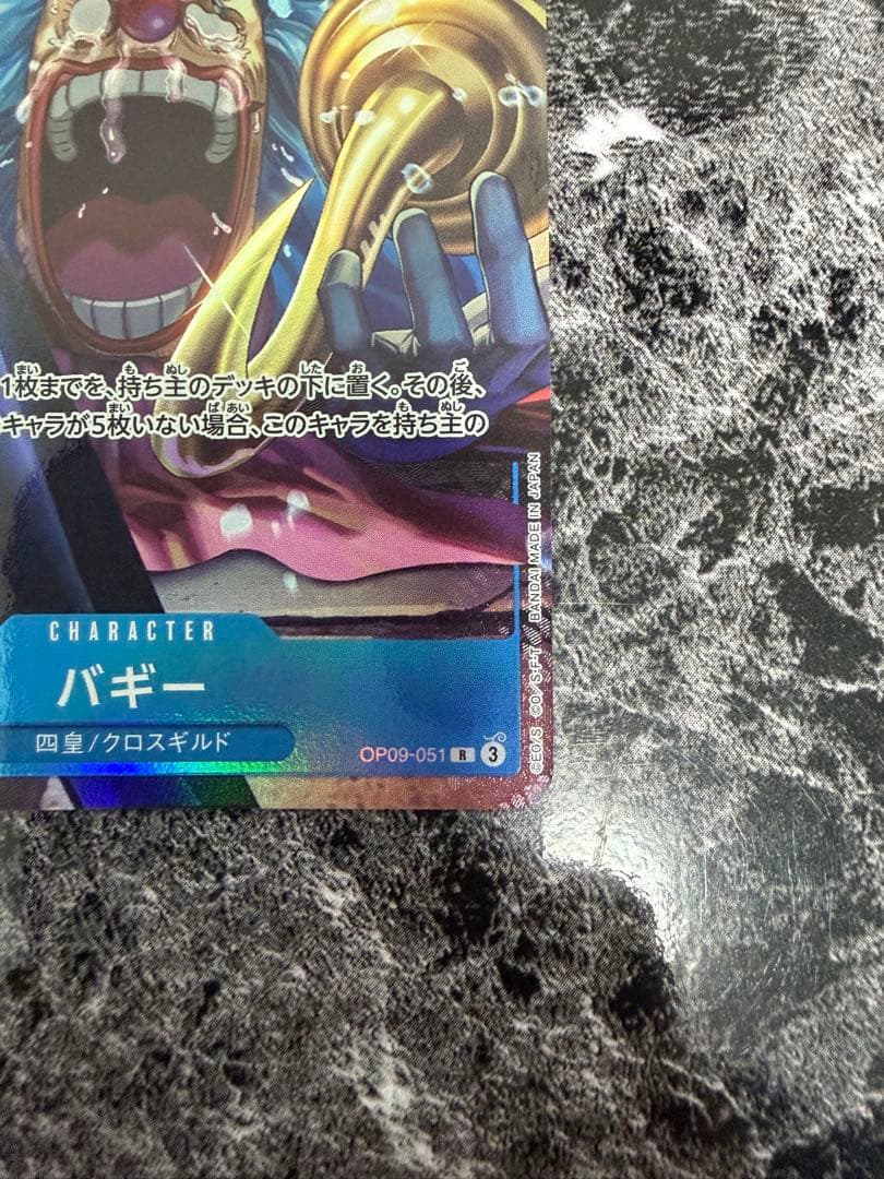 2nd anniversary set English バギー　リーダーカード