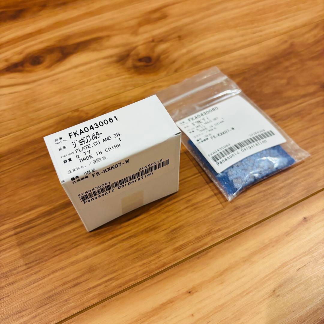 パナソニック　加湿器　気化式　2021年製