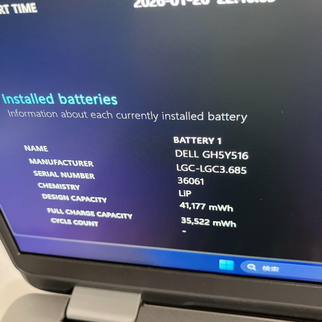 LATITUDE 5320 / 11世代コア7/16GB/NVMe 256GB