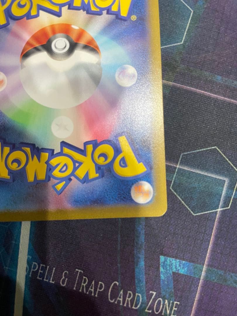 ポケモンカード ムニキスゼロ メイのはげまし SAR