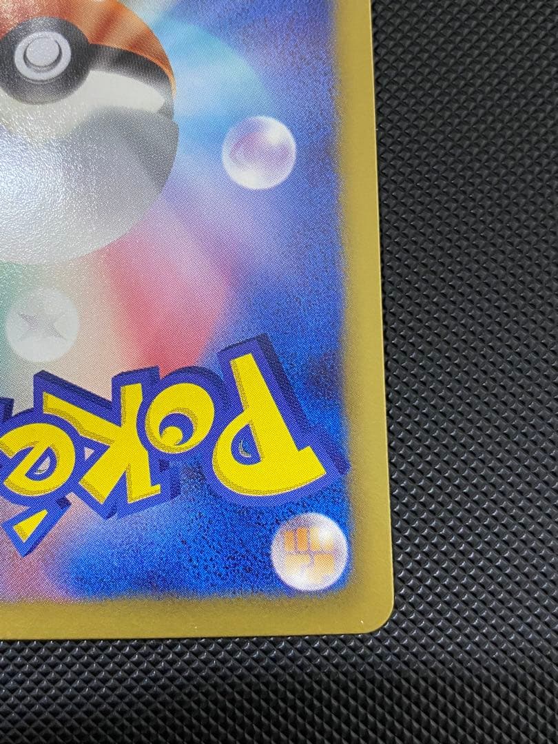 チェレン　sr bw アンリミテッド版　ポケモンカード