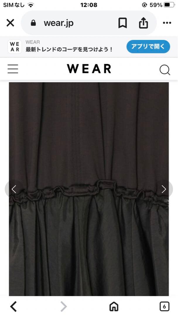 アンスリード　ドローストリングバルーンワンピース　ブラック