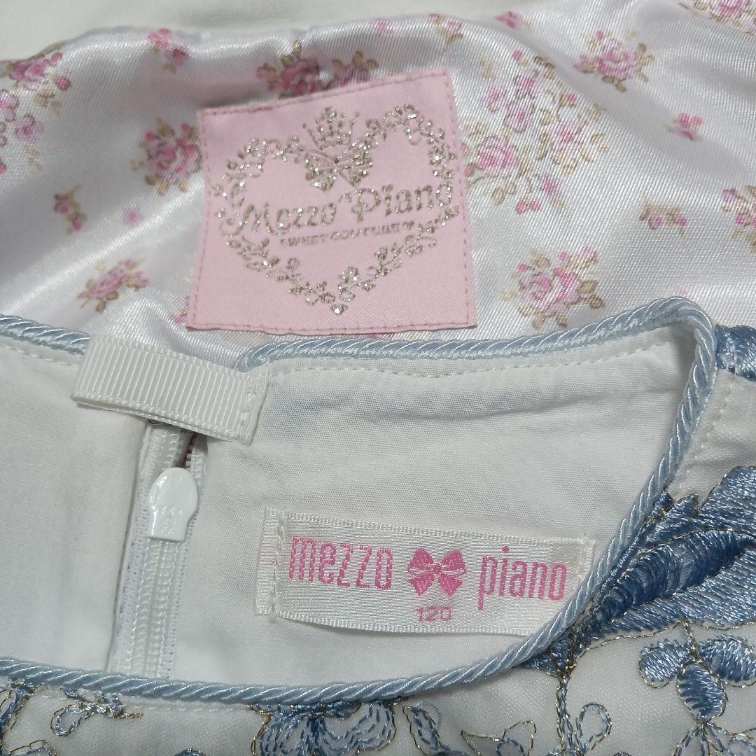 mezzopiano メゾピアノ フォーマル 120 入学式 ボレロ ワンピース