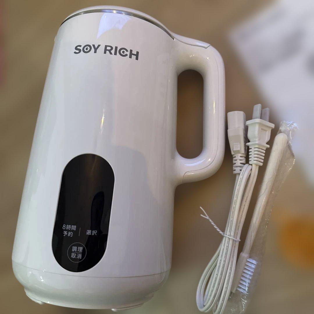 SOY RICH 完全豆乳メーカー❤︎