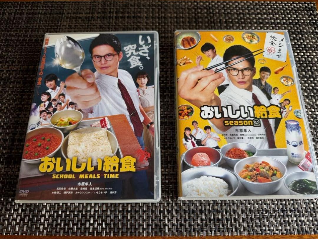 おいしい給食DVDBOX〈4枚組〉season1&2