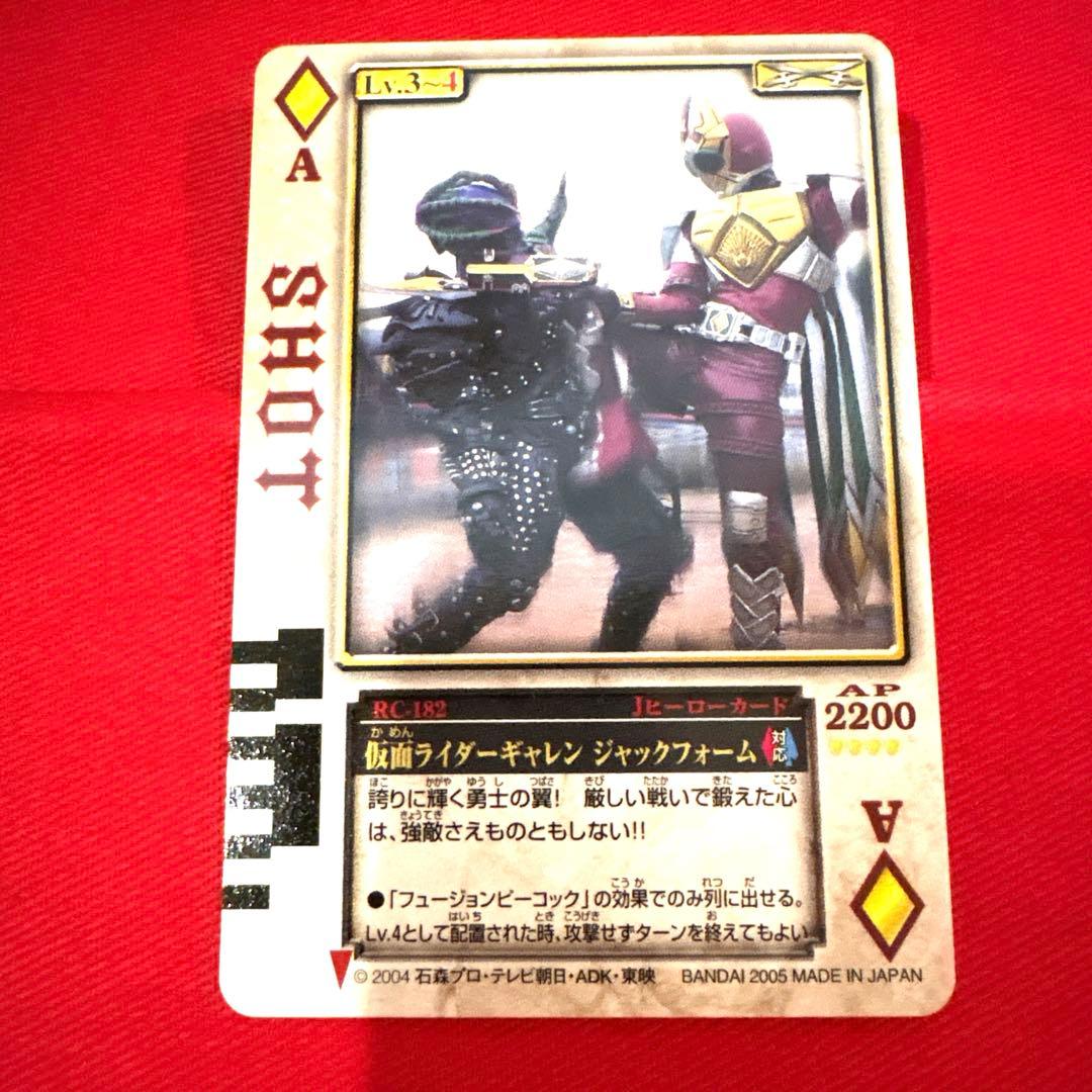 ラウズカード 仮面ライダーギャレン ジャックフォーム トレカ レア ダイヤA 金