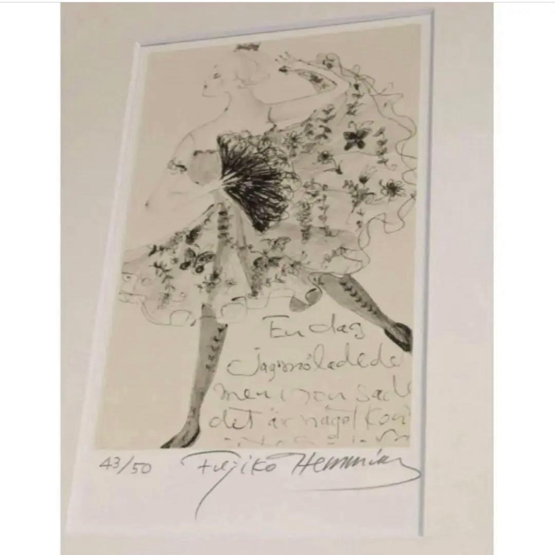 フジ子・ヘミング リトグラフ 絵画 直筆サイン入り