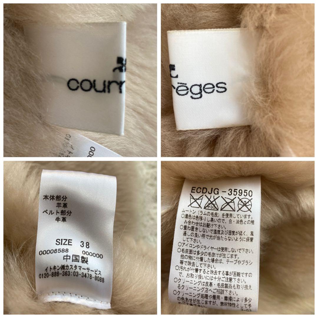 【美品】クレージュ　ケープコート　羊革　ムートン　毛皮　ファー　サイズ38