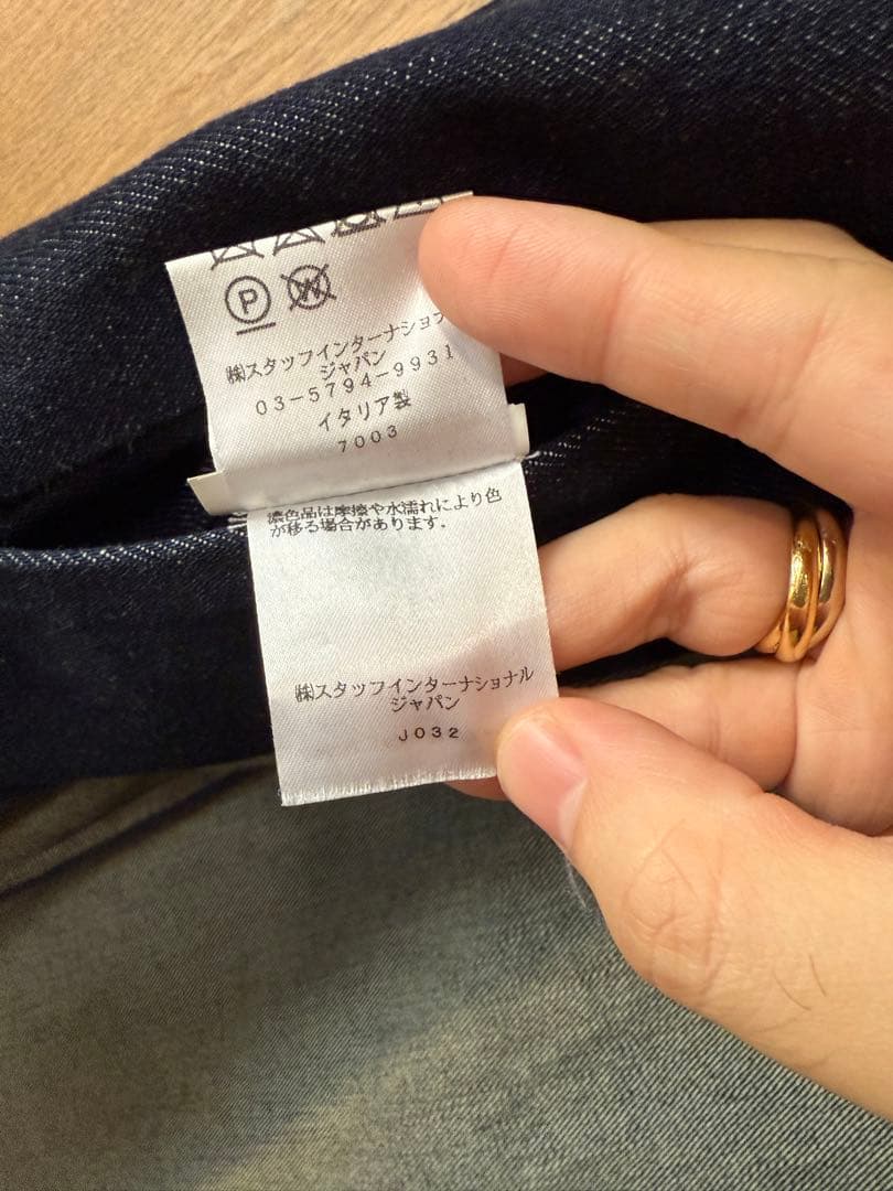 マルジェラ ノーカラージャケット デニム 46 M