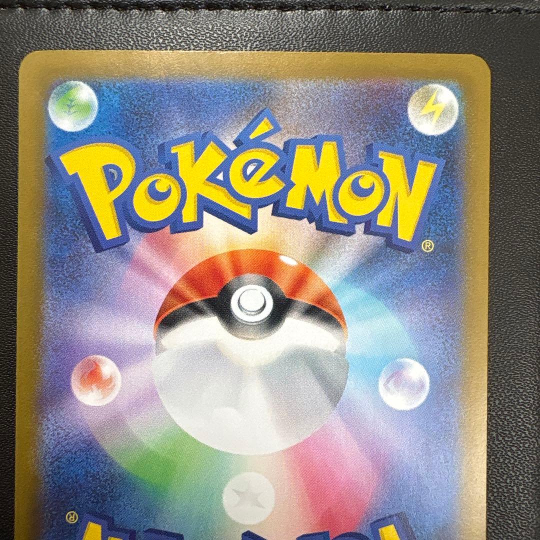 メガリザードンX ex sar