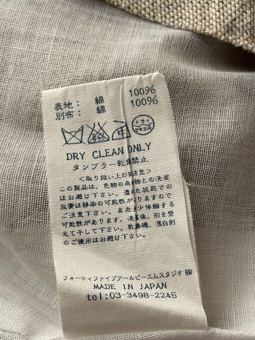 【美品】45R フォーティーファイブアール　コットンワンピース