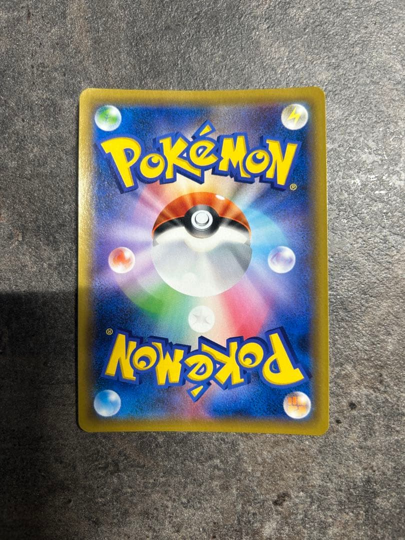 かんこうきゃく SR 192/173 タッグオールスターズ