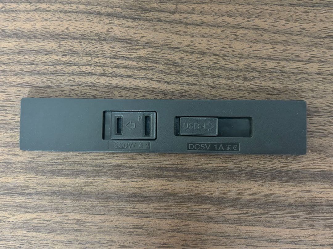 3Way ベッドソファ BS B1-USB GY/MBR ニトリ