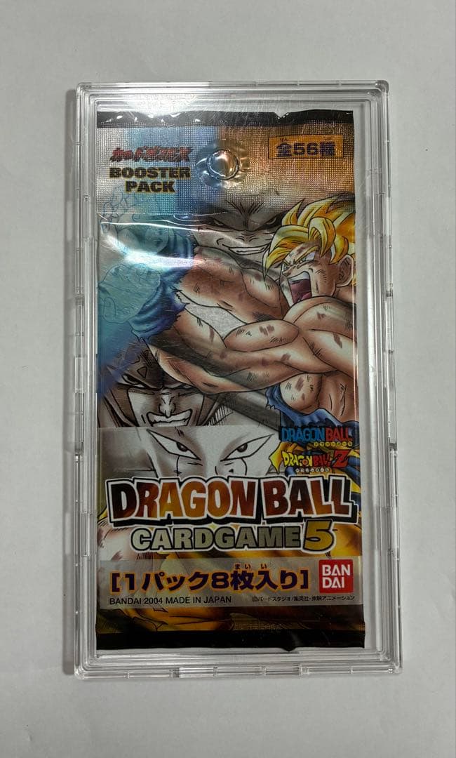 ドラゴンボールカードゲーム未開封パック【ケースは付属しません。】